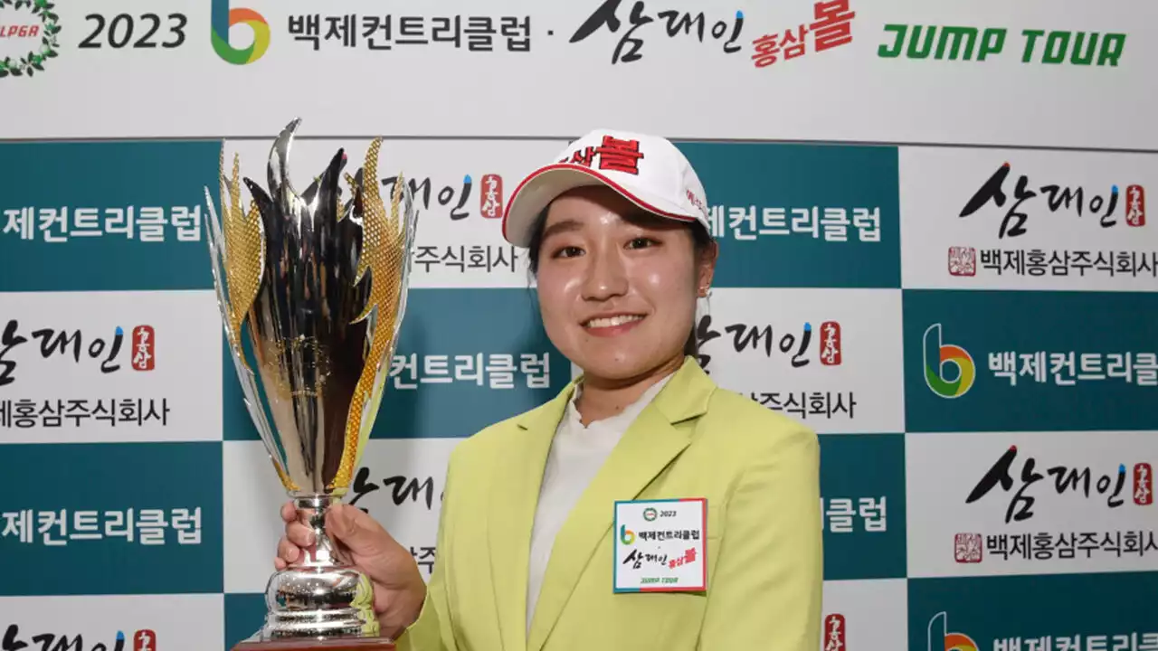 일본 기쓰야, KLPGA 점프투어 1차전 우승