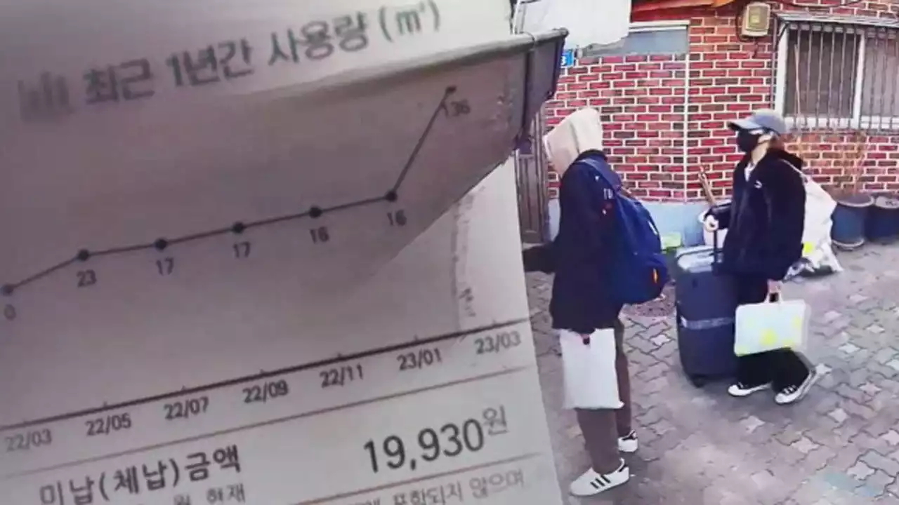 중국인 투숙객이 남기고 간 84만 원 고지서…에어비앤비 '민폐 고객' 대책은?