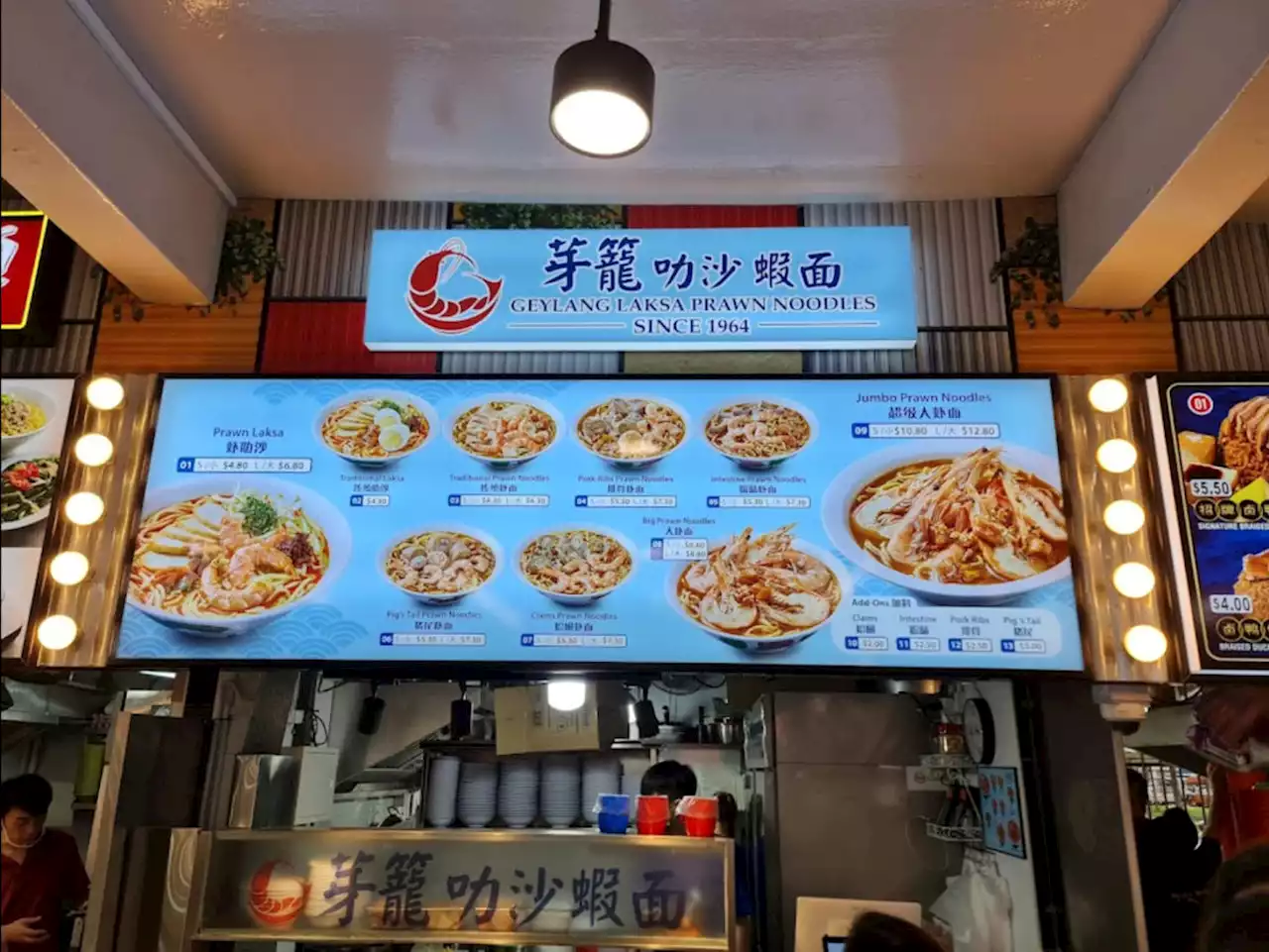 59-year-old Geylang Laksa Prawn Noodles opens second outlet at Ang Mo Kio