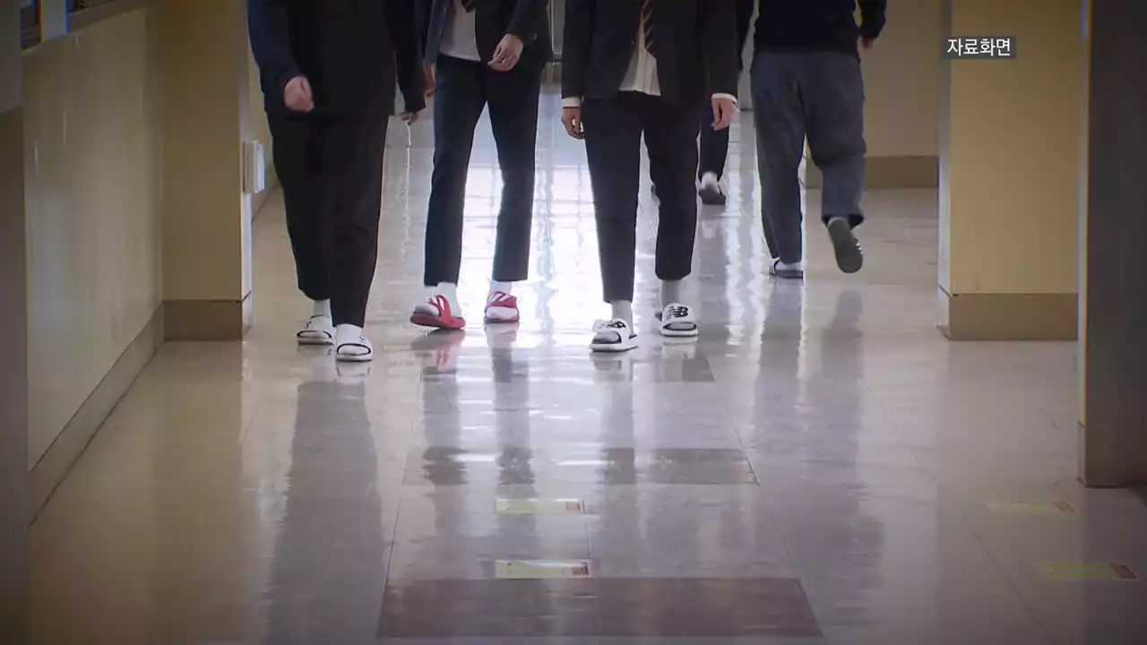 학교폭력 가해자 엄정 처벌...'기록 보존 늘리고 대입 반영 확대'