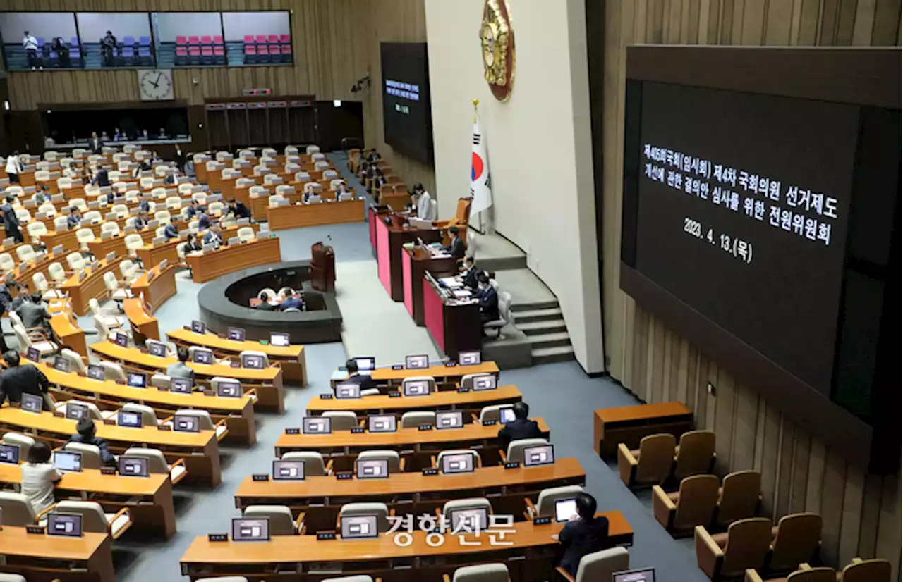 ‘비례제 강화’ 요구한 국민의힘 의원·‘폐지’ 주장한 민주당 의원···전원위 100인 100색 제안