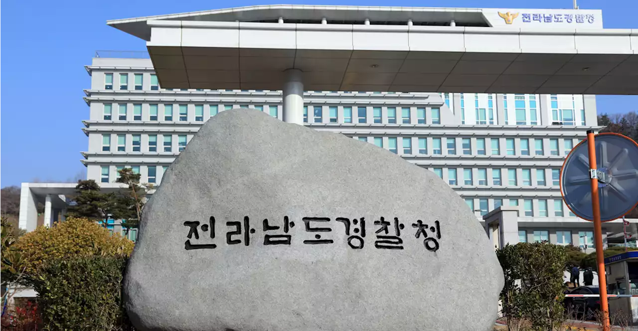 [단독]부부 간부경찰관, 초과수당 대리신청 혐의 '직무고발'