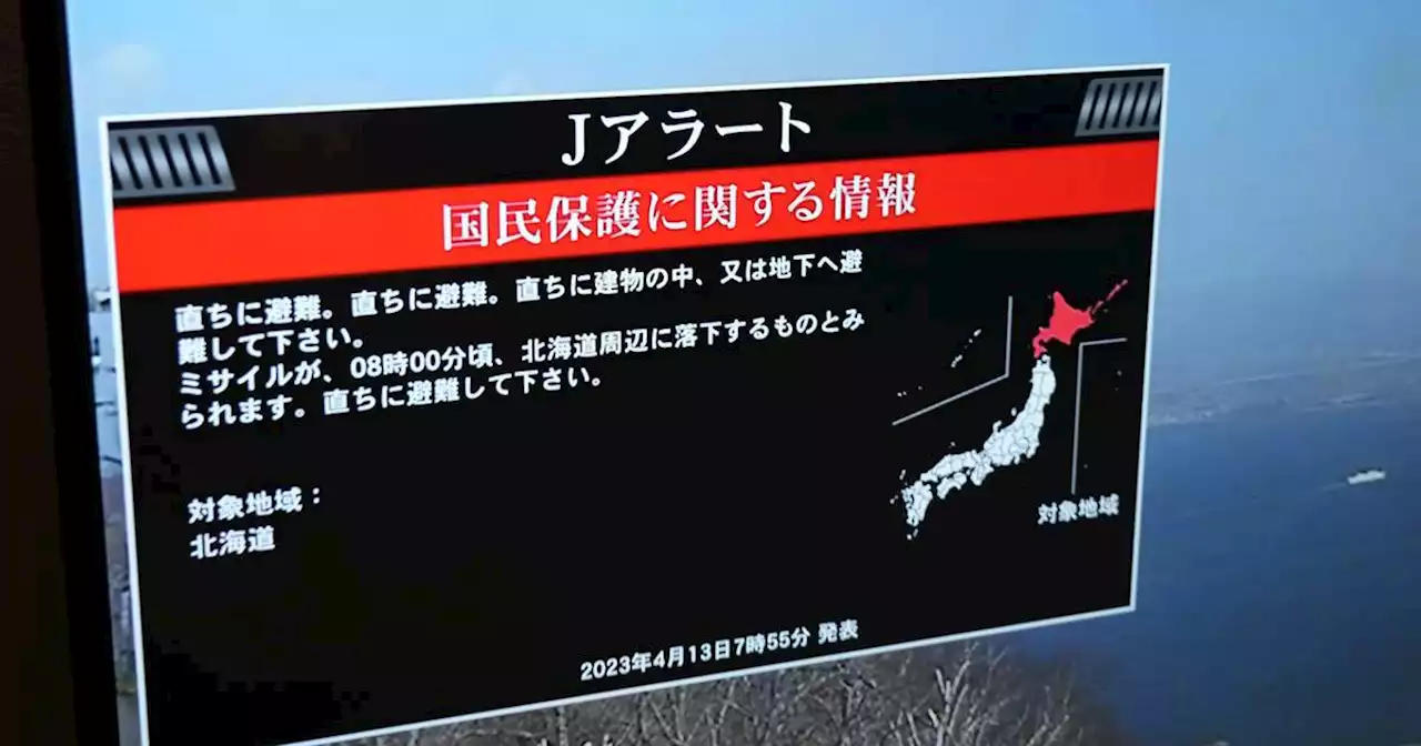 Berichte aus Südkorea und Japan: Nordkorea feuert erneut ballistische Rakete ab