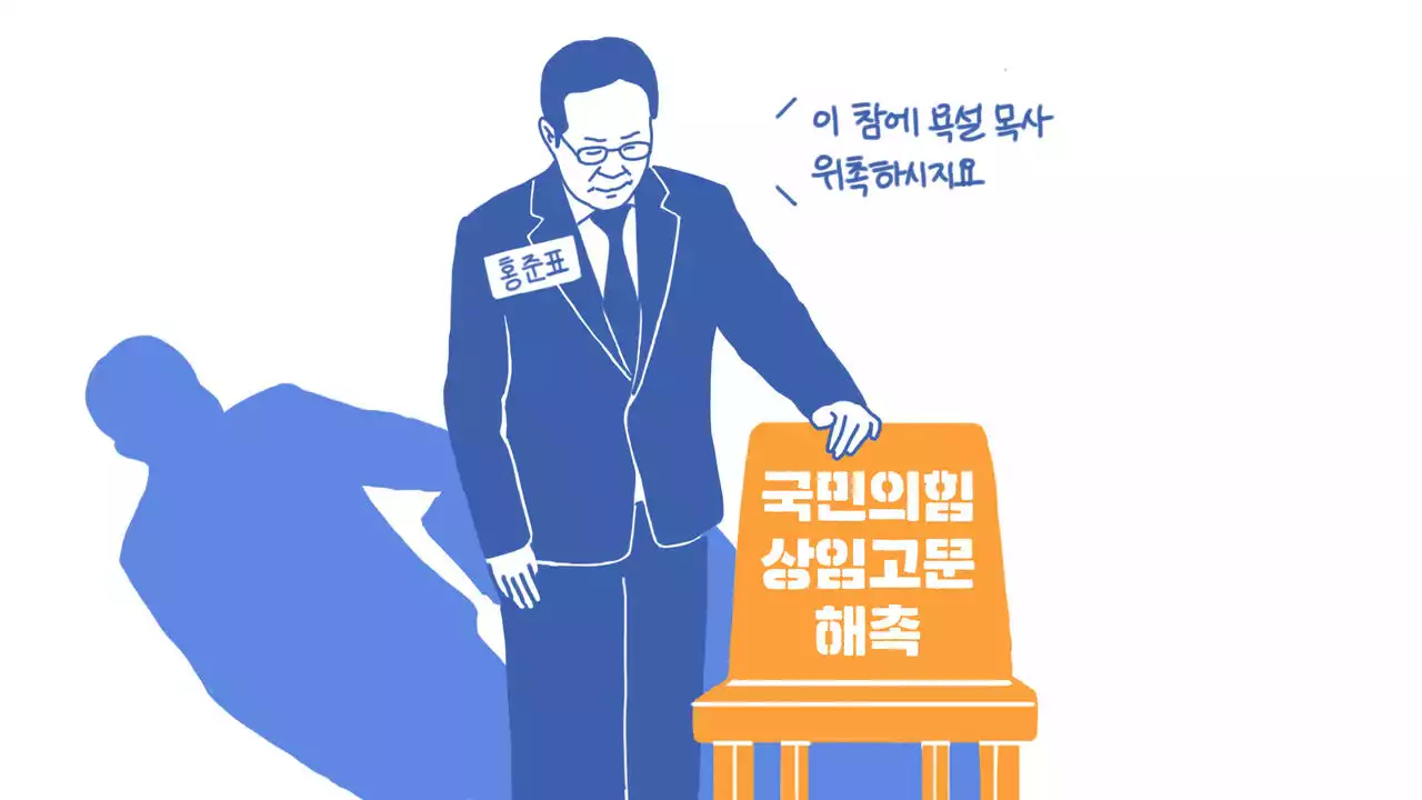 [스프] '전광훈 손절' 요구하다 '손절' 당한 홍준표, SNS서 '부글부글'