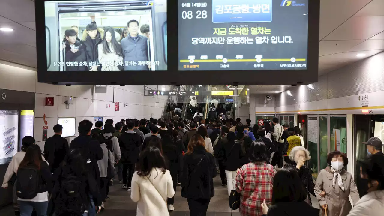 김포골드라인 혼잡구간 버스전용차로 확대 · 무제한 셔틀 투입