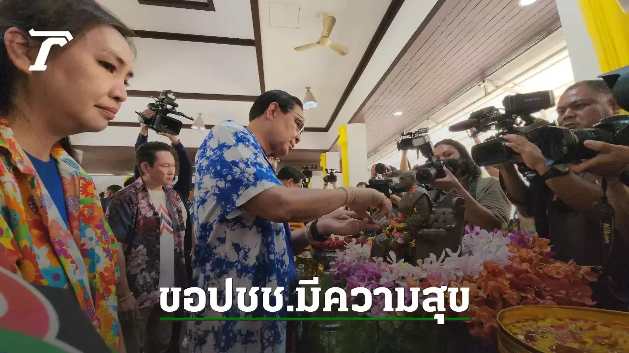 เลือกตั้ง 66 : 'ลุงตู่' ขอพรให้บ้านเมืองสงบร่มเย็น ประชาชนมีความสุข