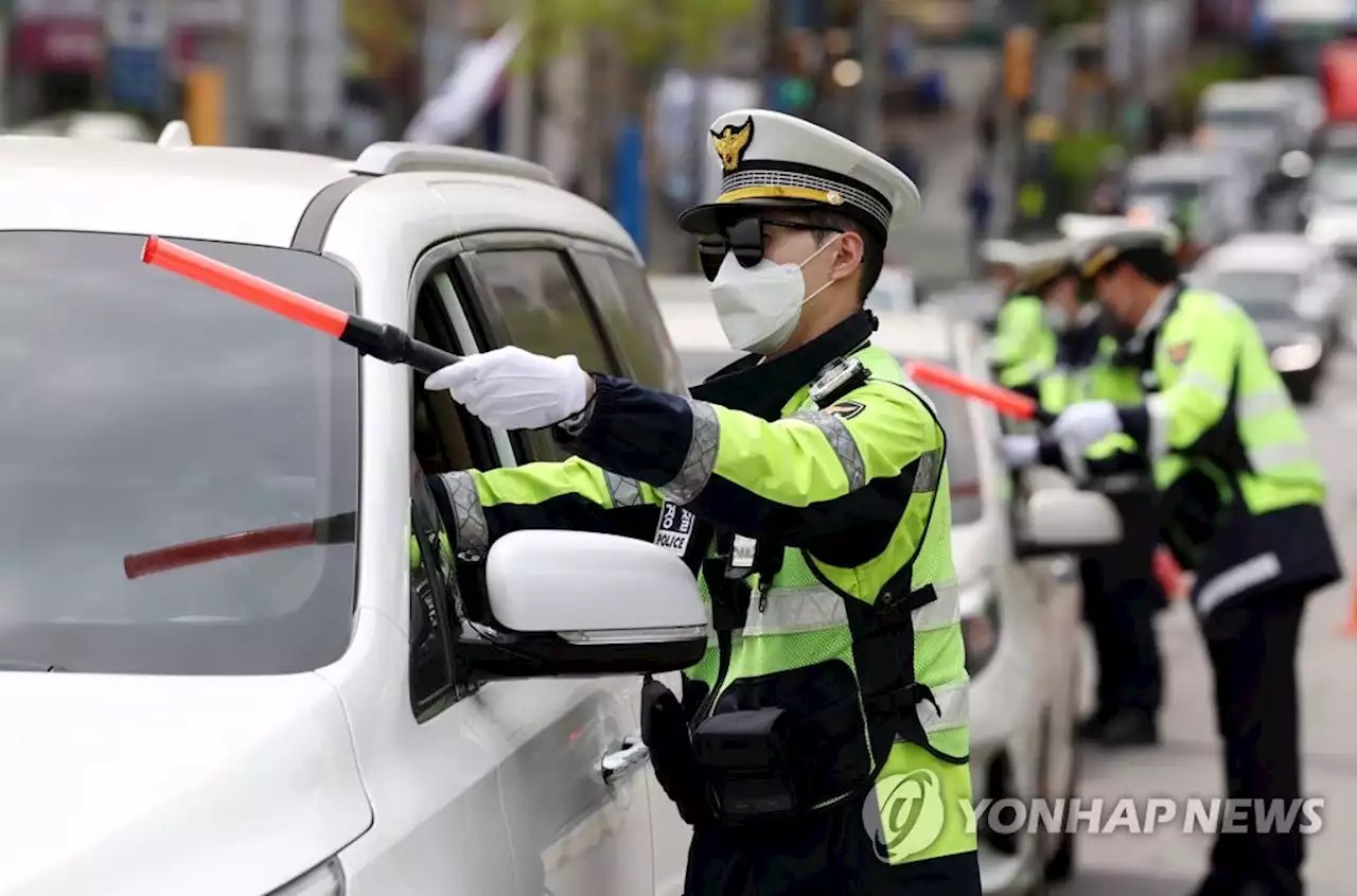 아직도 대낮에…2시간 불시 음주단속 55명 적발 | 연합뉴스