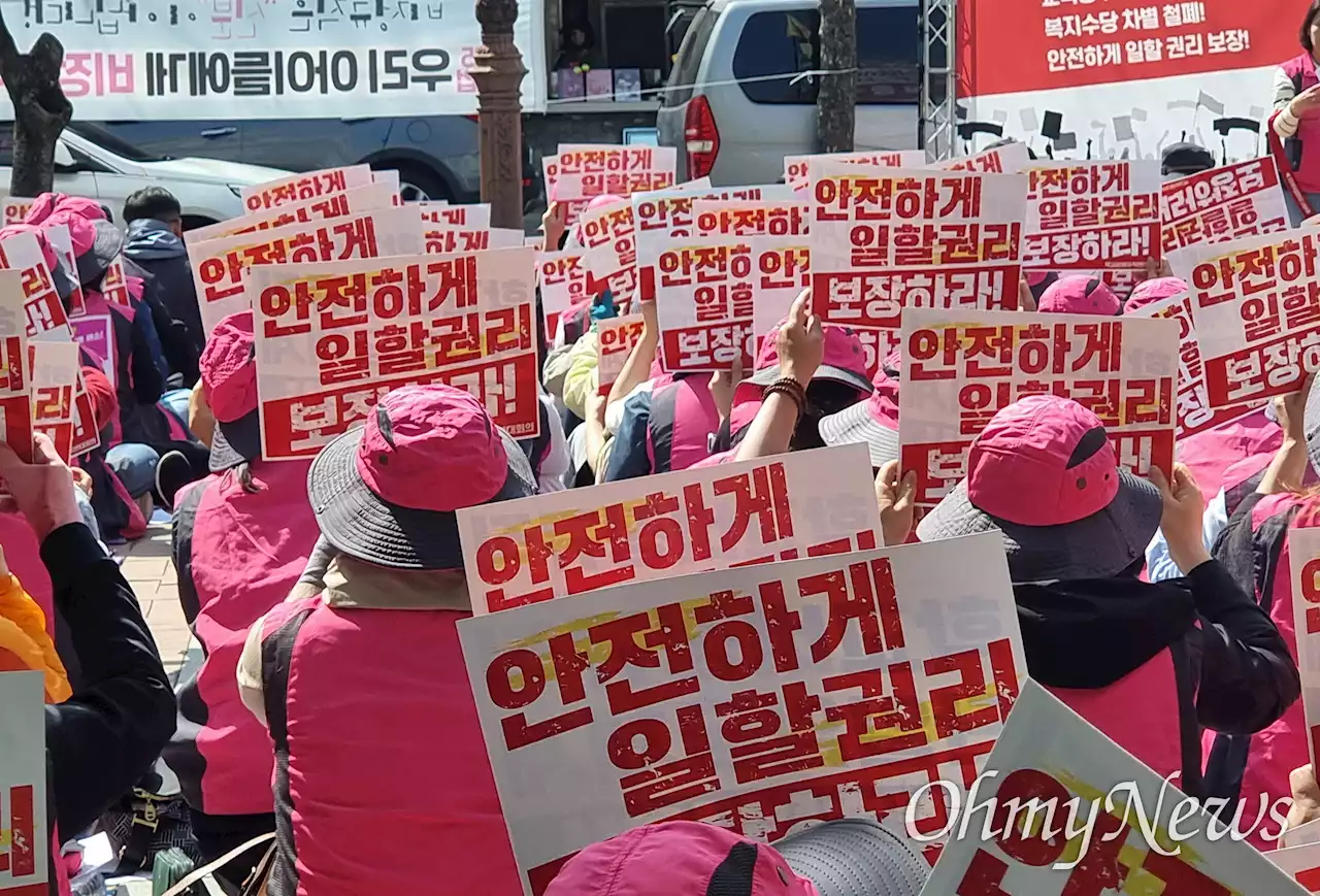 전국학교비정규직노동조합, 2022년 집단임금교섭 '잠정합의'