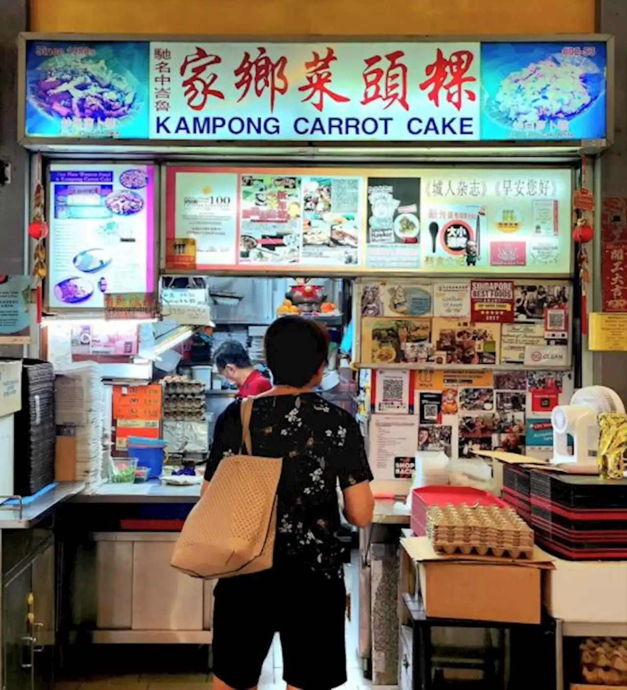 We tried Singapore’s worst-rated Carrot Cake stall