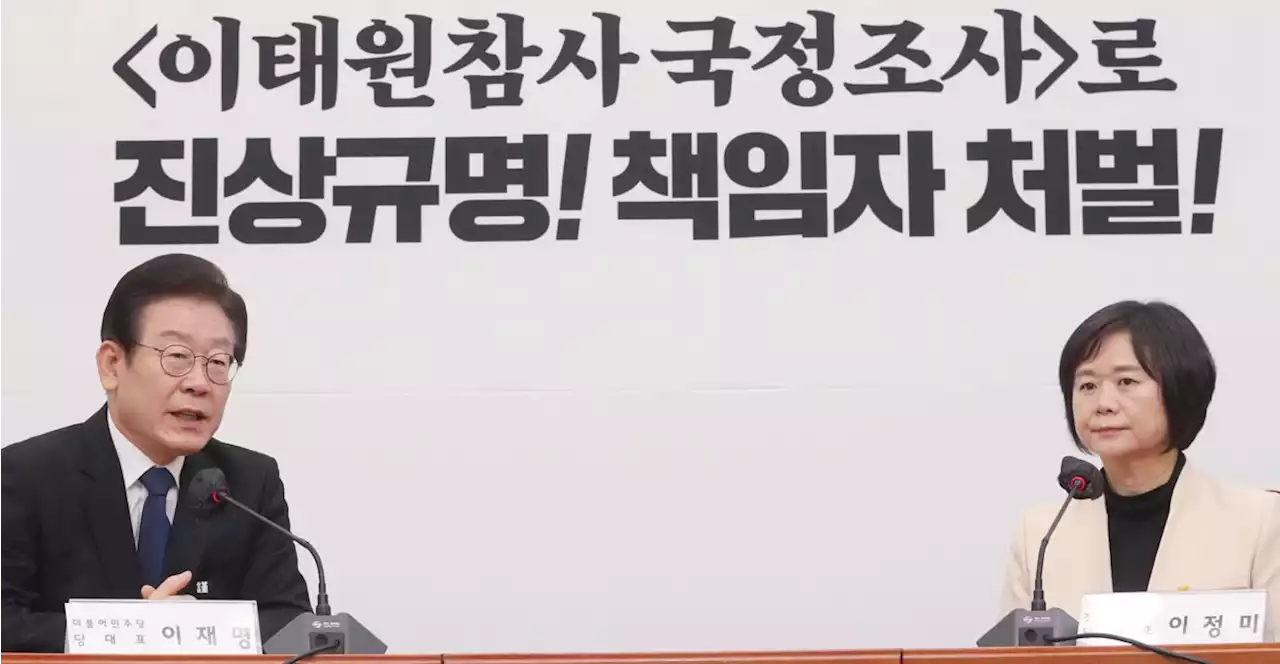 고개 숙인 정치권 '세월호 9주기, 국가는 달라지지 않았다'