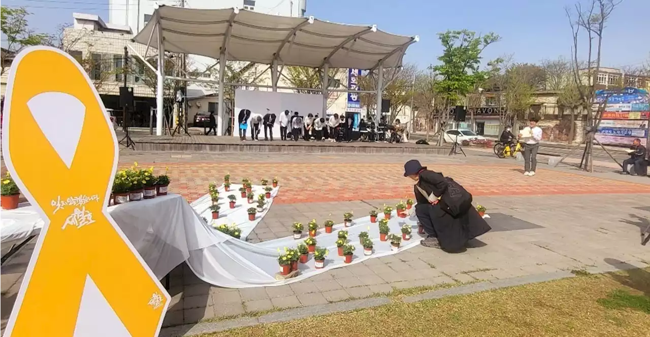 벌써 9년... '기억'하기 위해, 군산 시민들이 직접 나섰습니다