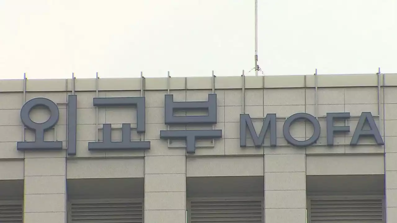 해적에 피랍된 한국인 포함 선원 안전…'물품만 탈취'