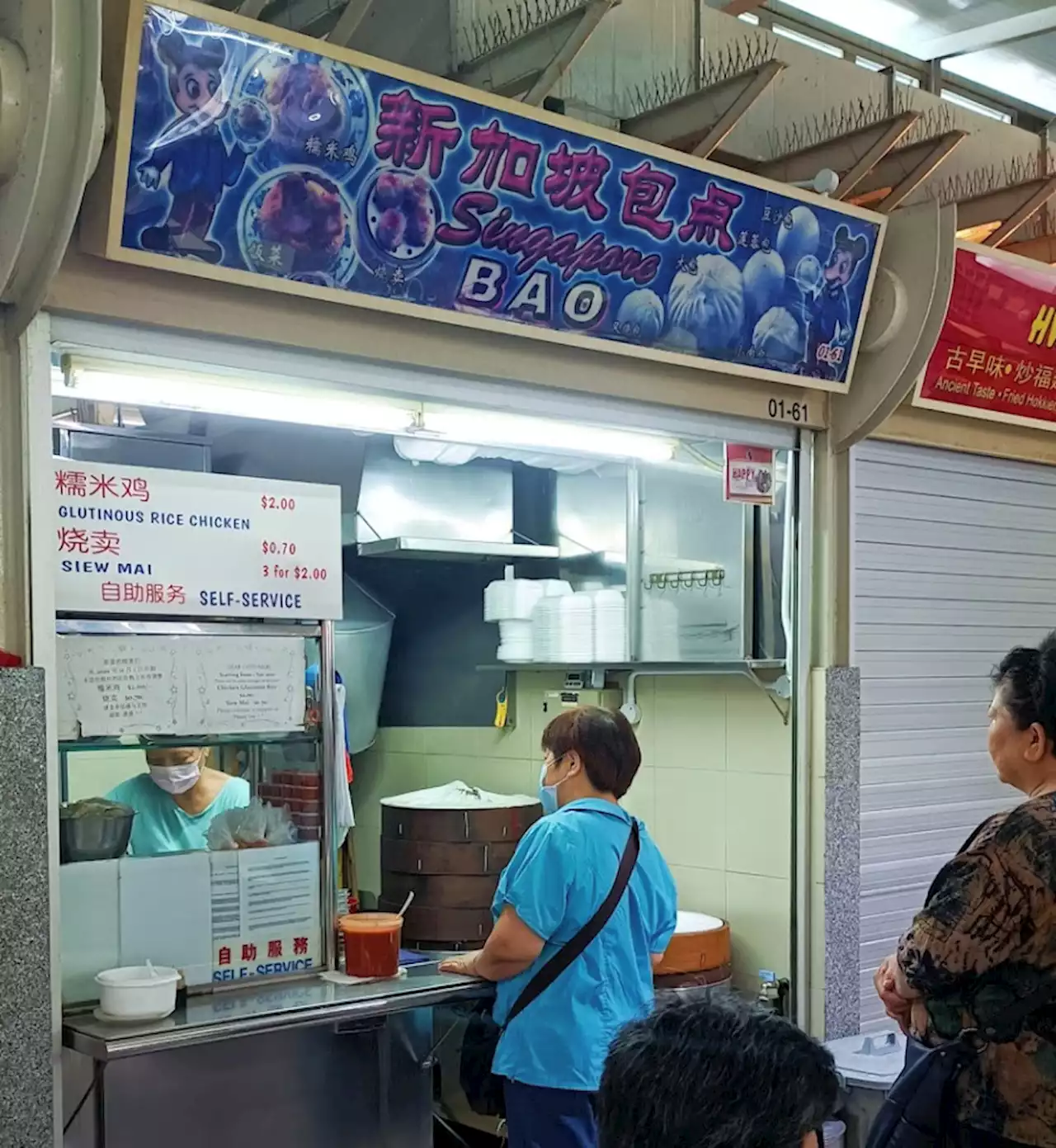 Popular stall in Bendemeer that opens 3 hours daily, Singapore Bao, temporarily closes till May 2023