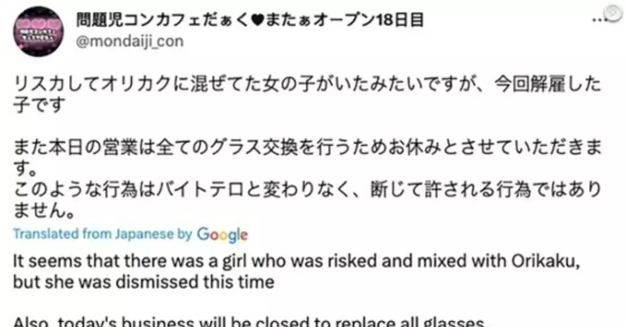 자기 피 섞은 칵테일 팔았다…열도 충격 빠트린 '혈액 테러' | 중앙일보