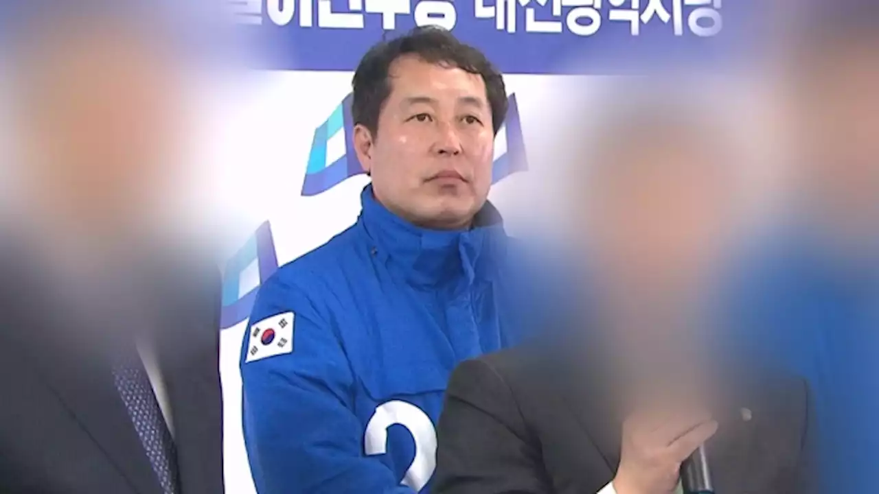 검찰, '돈봉투 의혹' 핵심 강래구 소환조사…자금 파악 주력