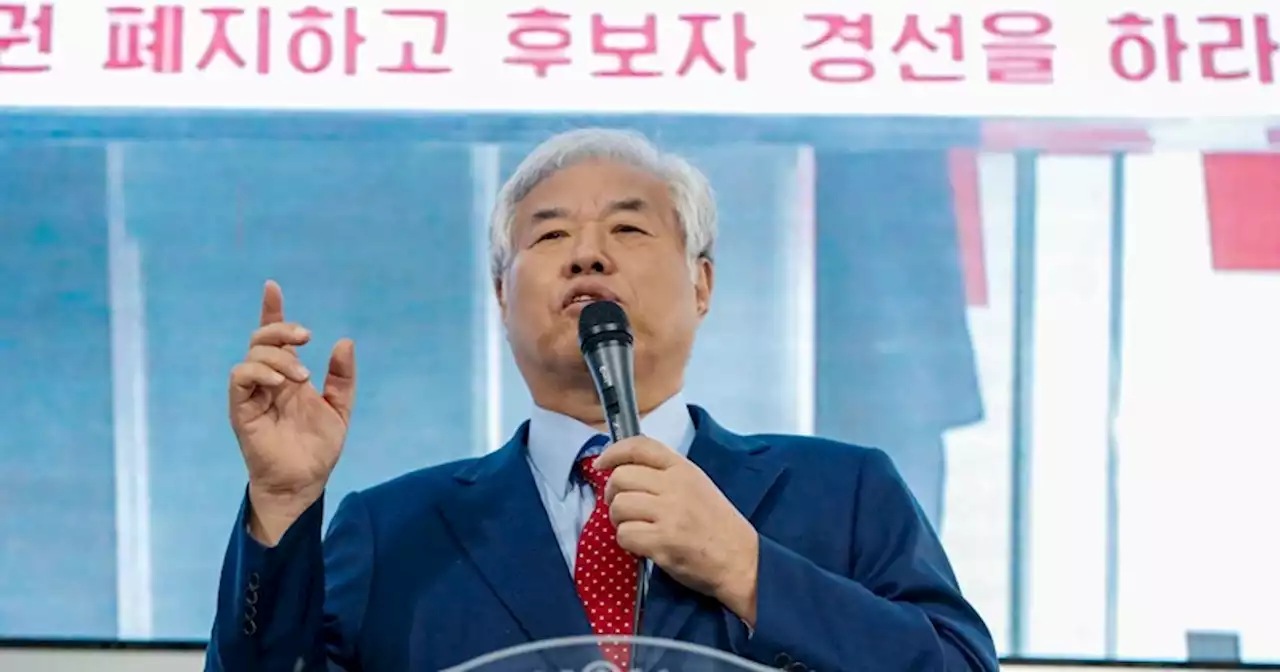 전광훈, 당원가입운동 다시 시작 “국민의힘, 애국전사화”