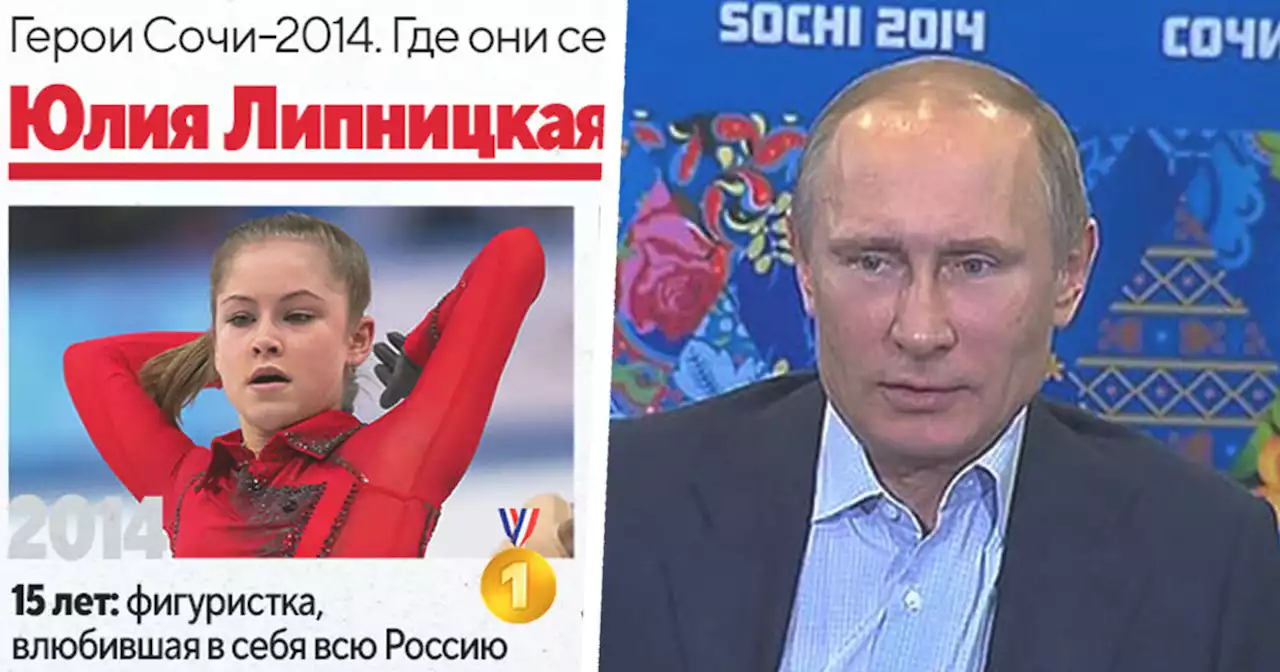 Прошло уже больше 9 лет с открытия Олимпиады в Сочи. Где ее герои сейчас?