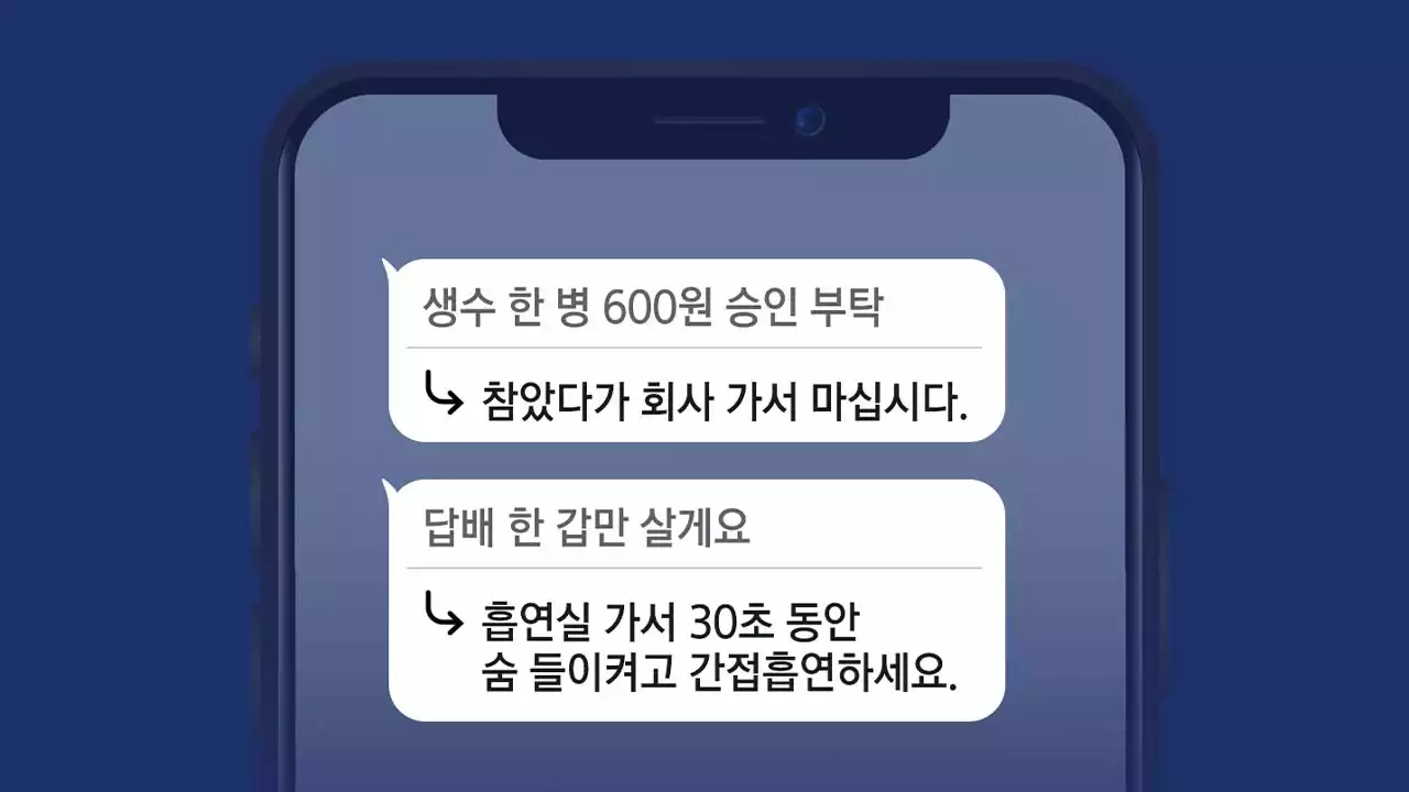 '거지' 자처하는 청년들...고물가 속 카톡 '거지방' 인기