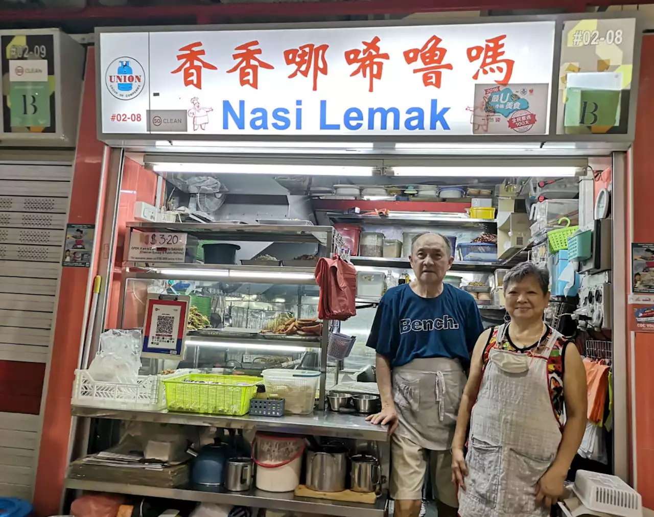 Oldest stall at Tanjong Pagar Food Centre, Xiang Xiang Nasi Lemak, closes permanently