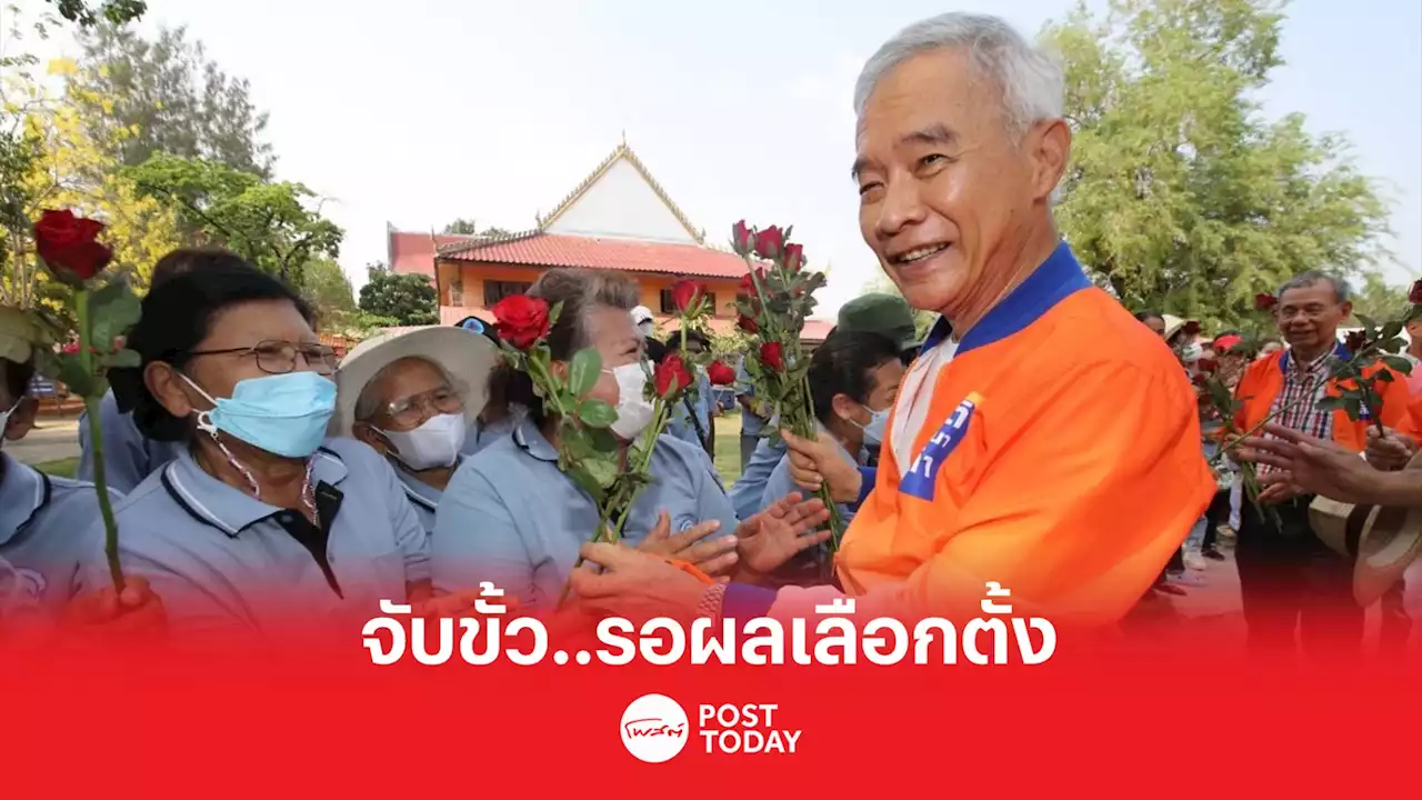 เลือกตั้ง66: สุวัจน์ ปัดตอบจับขั้วฝ่ายไหน รอดูผลลงคะแนนก่อน