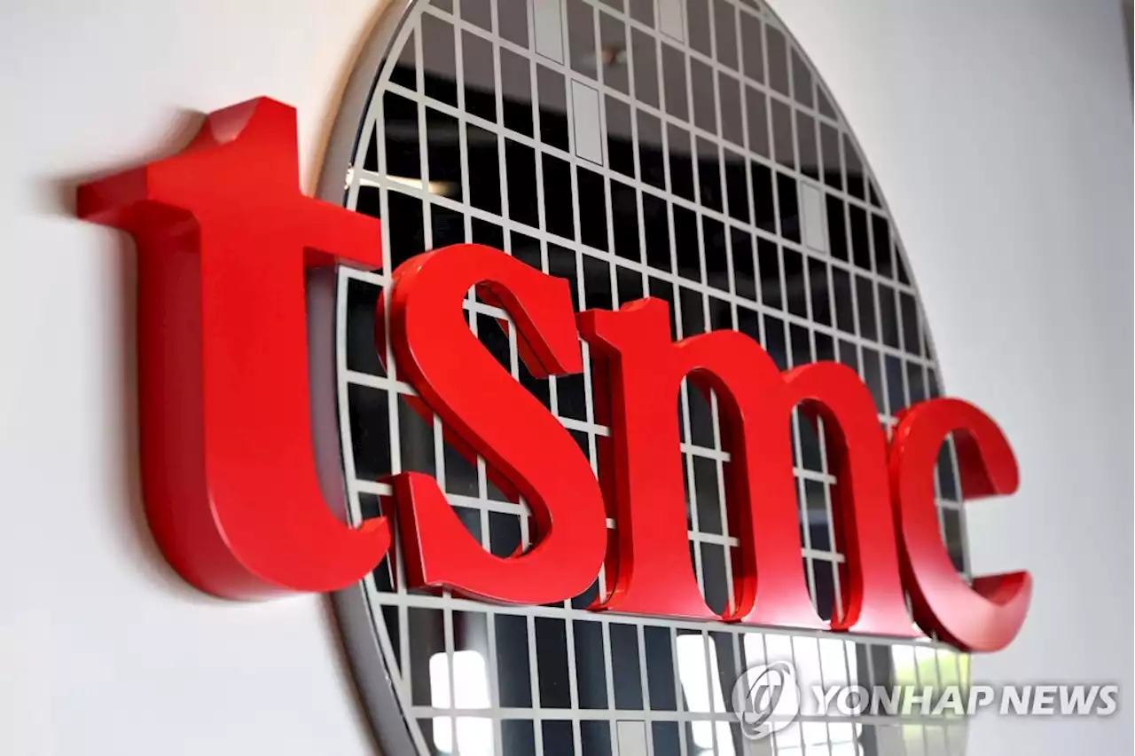 TSMC, 美 반도체 지원금 20조원 신청할 듯…일부 조항엔 반대 | 연합뉴스