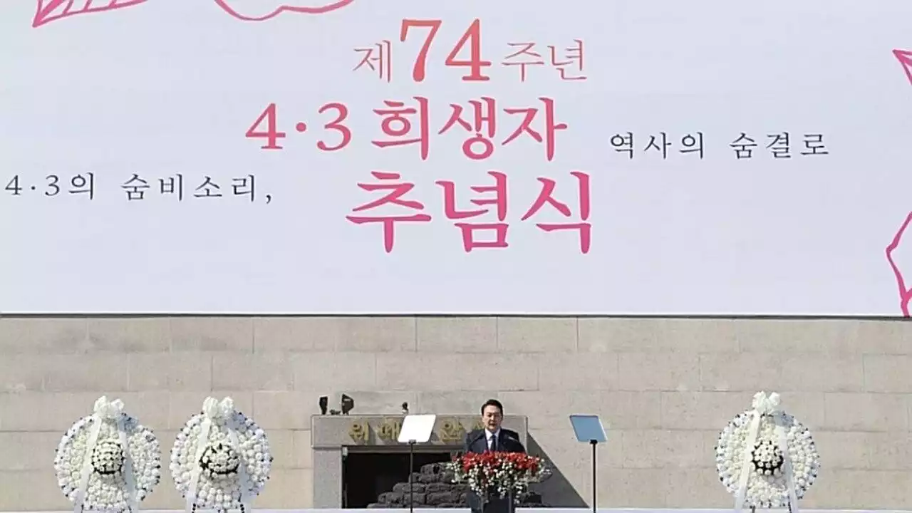 대통령실 '4·3추념식, 올해는 총리 참석이 적절 판단'