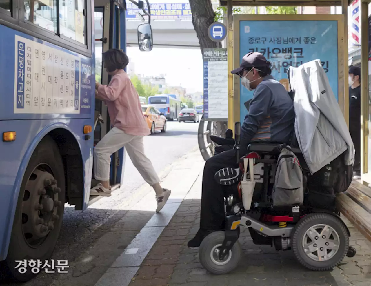 [장애인의 날] ‘엄지 한 마디’ 장벽 찾아…계단을 ‘부순다’