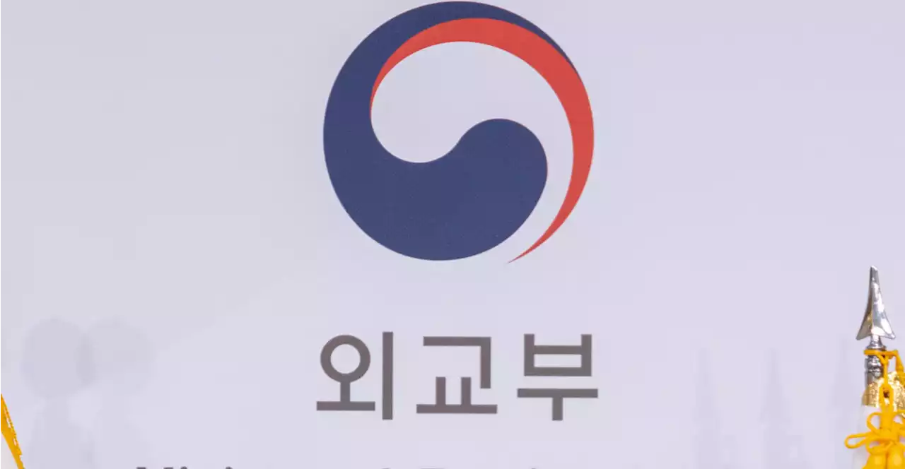 외교부 '우크라이나에 대한 입장에 변함없어'