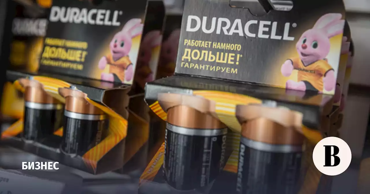 В Duracell Russia подтвердили прекращение бизнеса в России