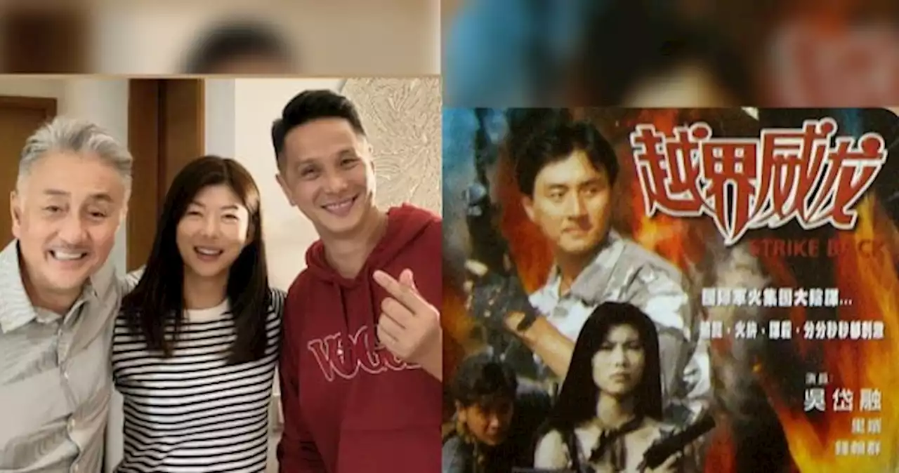 Hugo Ng, Cherie Lim and Collin Chee reunite 29 years after 1990s telemovie Strike Back