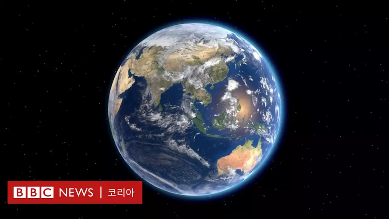 지구의 날: 지구에 관한 10가지 흥미로운 사실 - BBC News 코리아