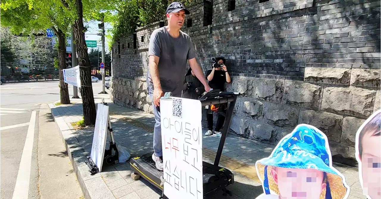 두 자녀가 사라졌다…수원 경찰청 앞 러닝머신 달린 미국 아빠 사연 | 중앙일보