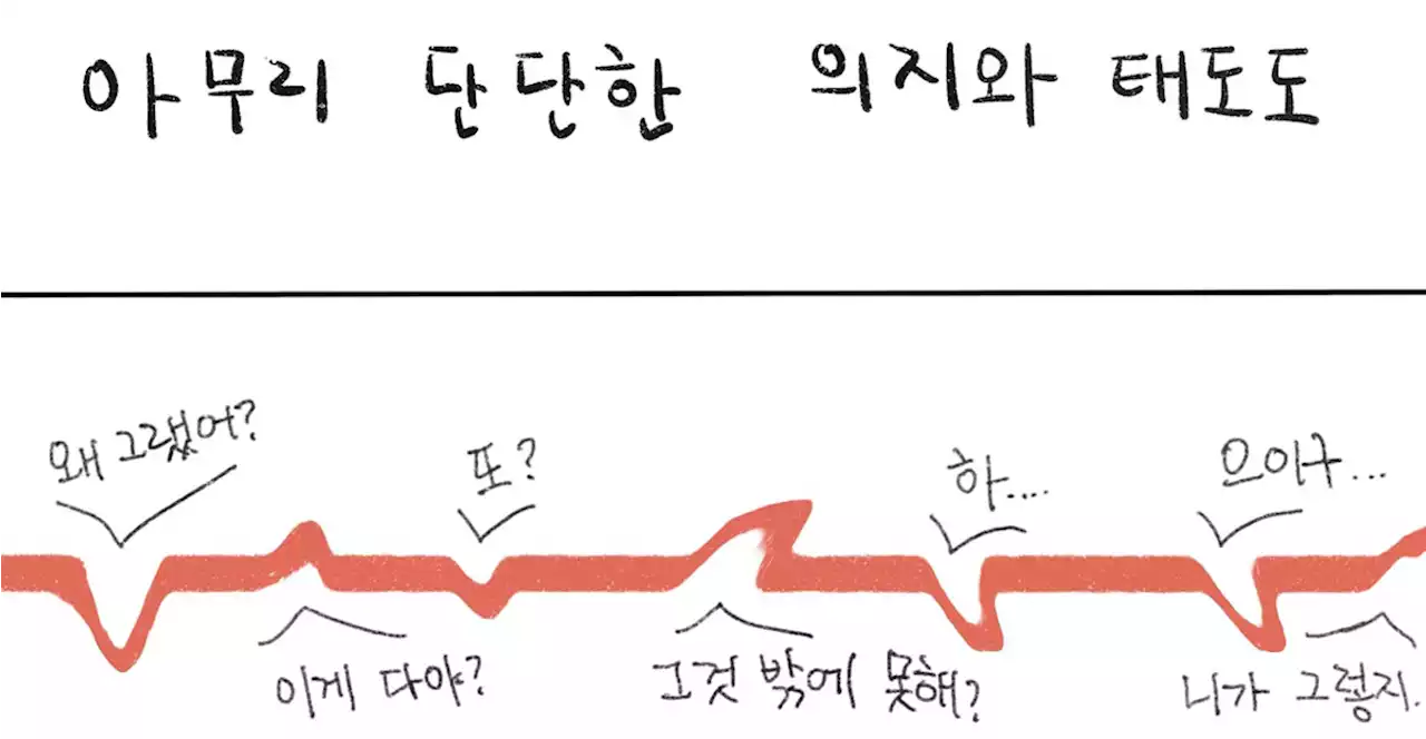 '별의별 일이 다 생기는' 부장님에겐 이게 필요합니다