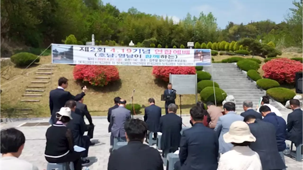 '윤석열 대통령, 헌법 책무 외면한다'