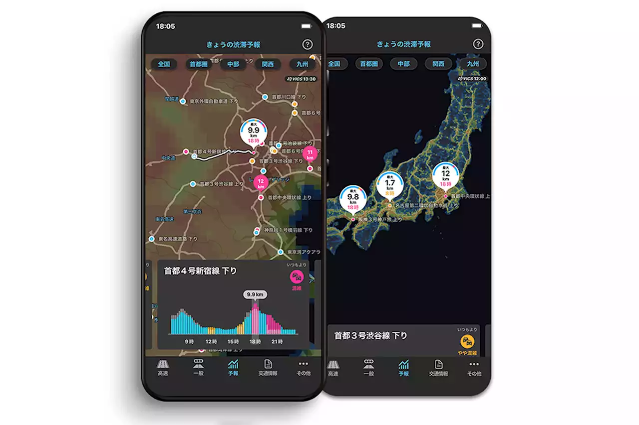いつもより混んでいるかがわかる、ナビタイム「渋滞情報マップ」に新機能 | レスポンス（Response.jp）