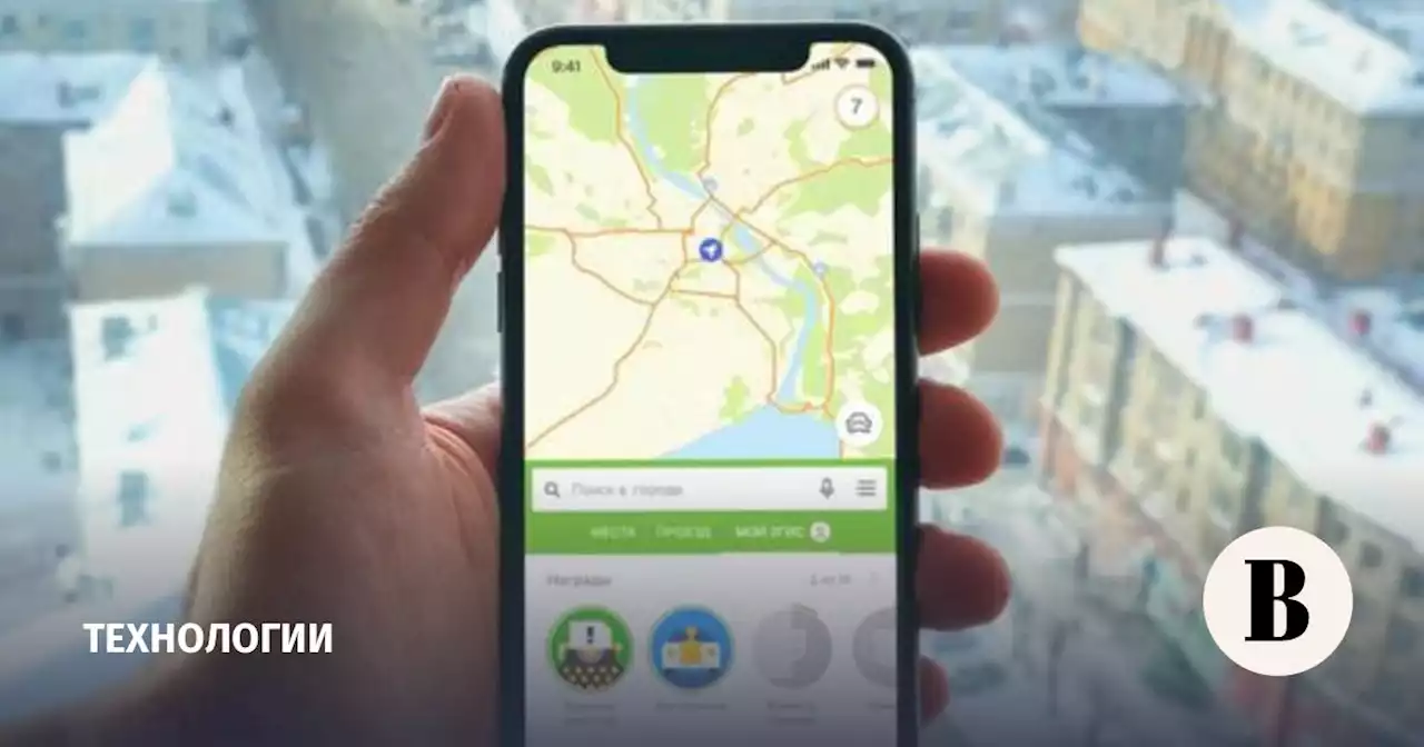 Сервис 2ГИС вернулся в App Store