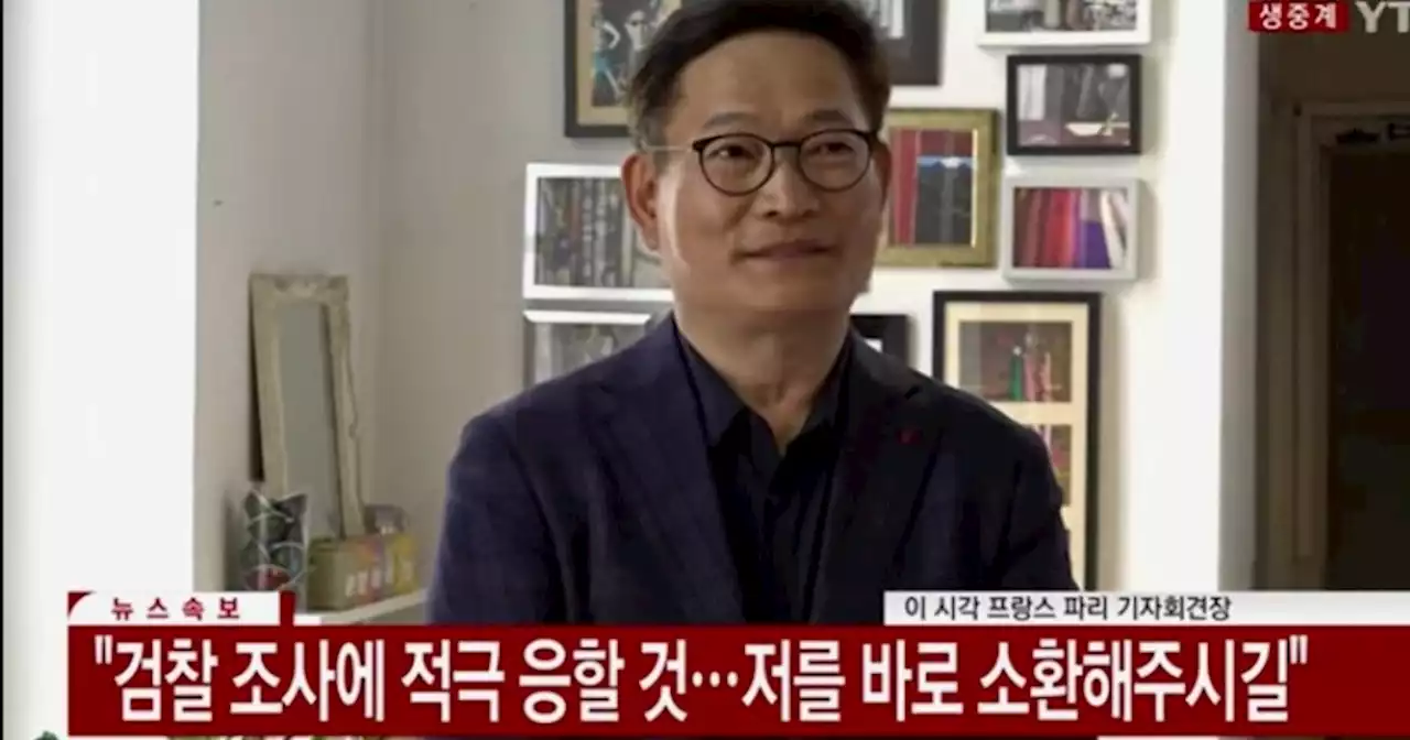 송영길 “모든 정치적 책임 지고 당당하게 돌파할 것...검찰 소환해달라”