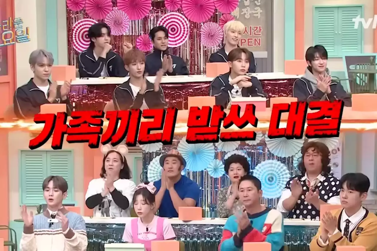 Watch: SEVENTEEN Members Face Off Against “Amazing Saturday” Cast In Fun Preview