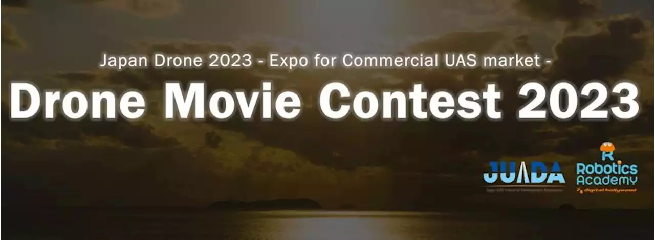 【コンテスト】ドローンで撮影した映像作品限定「Drone Movie Contest 2023」開催｜作品応募受付開始