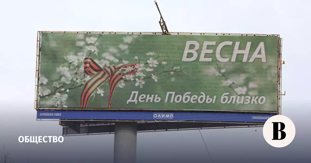 В Калужской области отказались от массовых мероприятий на День Победы