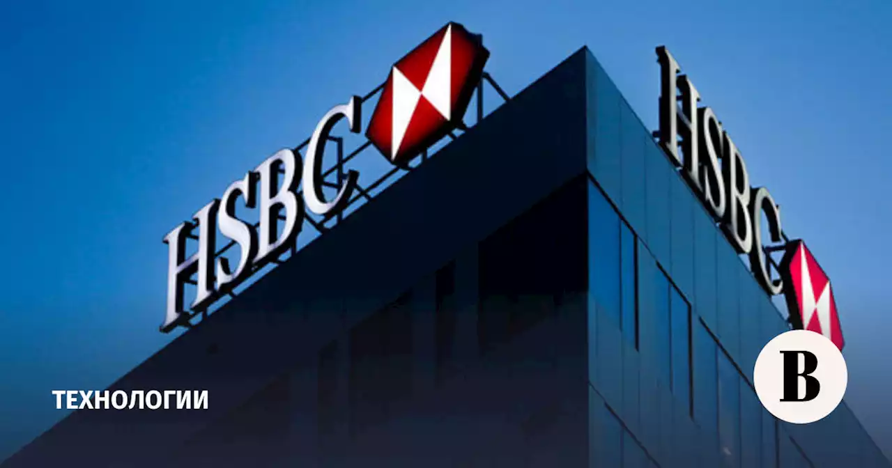 HSBC заметил украинские санкции