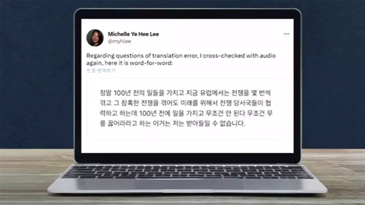 '저는' 인터뷰 원문 공개한 기자…여당, 방어하려다 망신