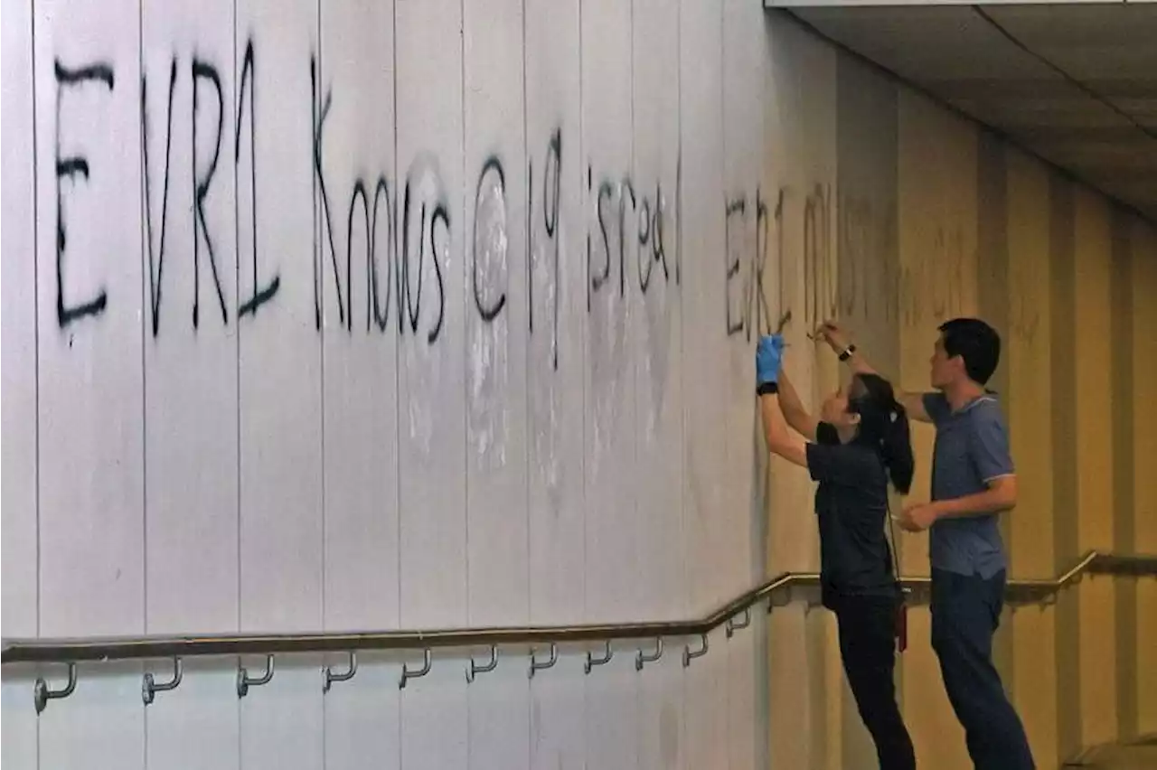 Graffiti scrawled on wall of underpass to Kent Ridge MRT station near NUH