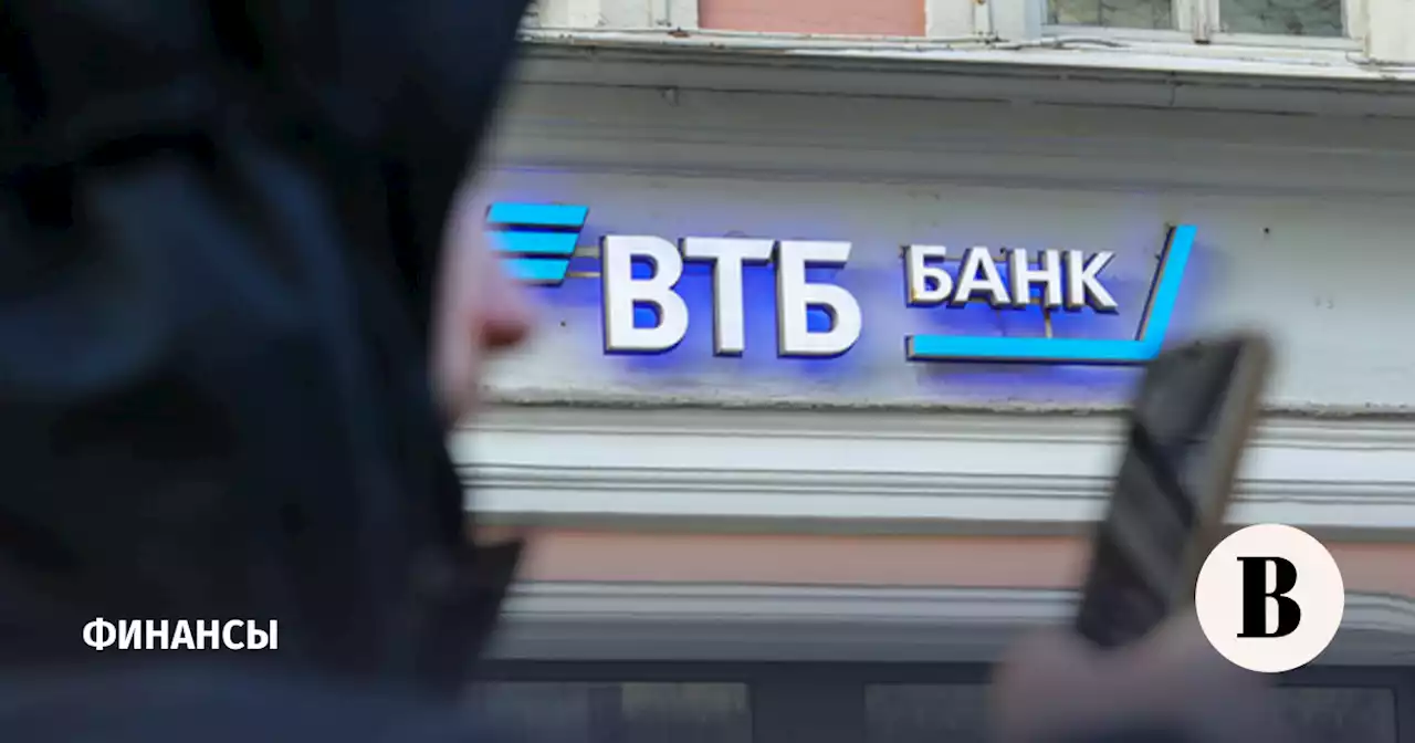 ВТБ перестал выдавать ипотеку по околонулевой ставке