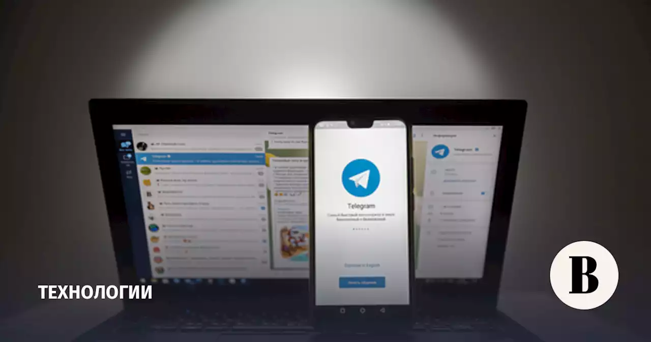 Суд в Бразилии приостановил работу Telegram