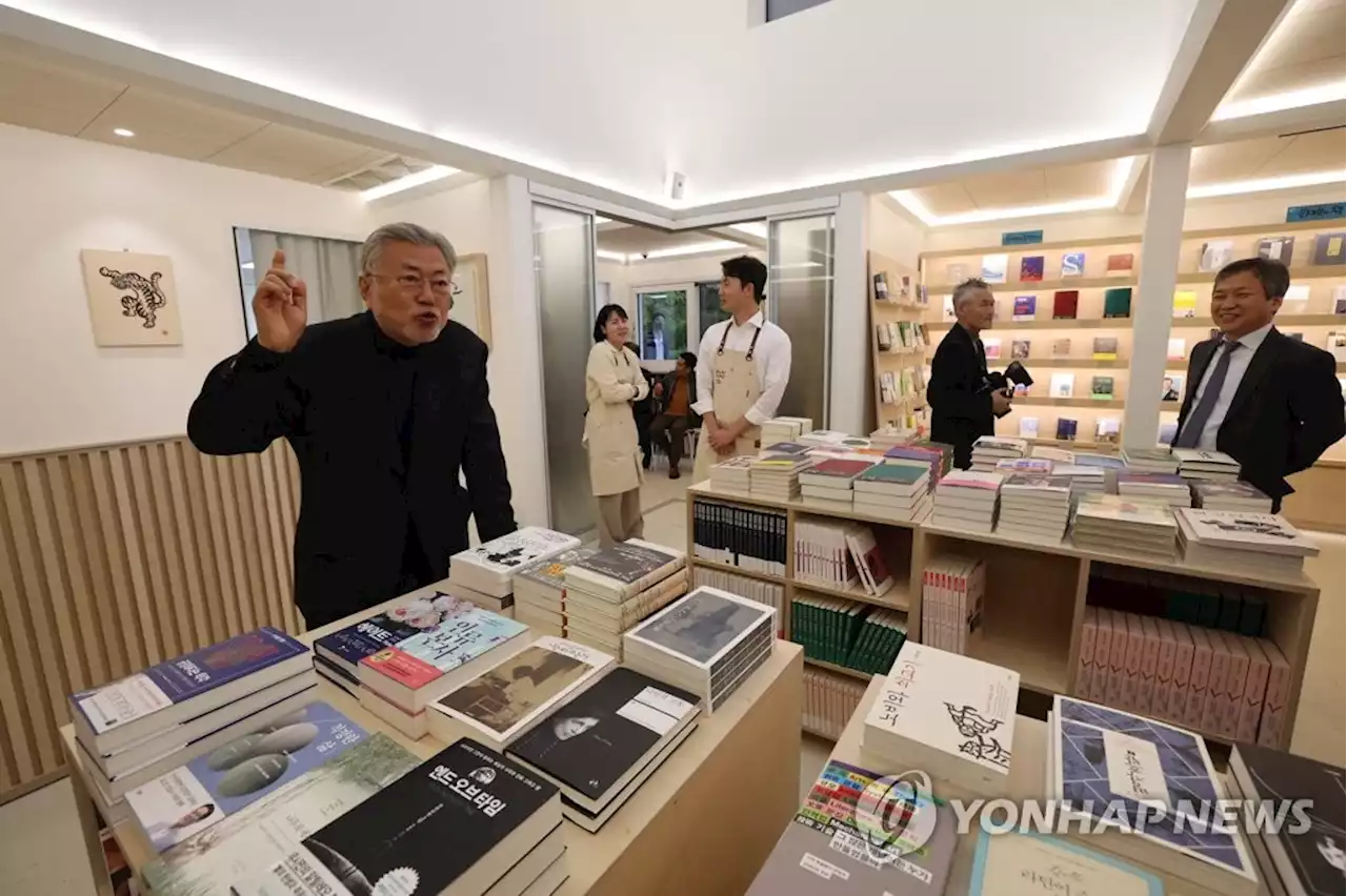 '평산책방' 개점…책방지기로 일하는 文 볼 수 있을까 | 연합뉴스