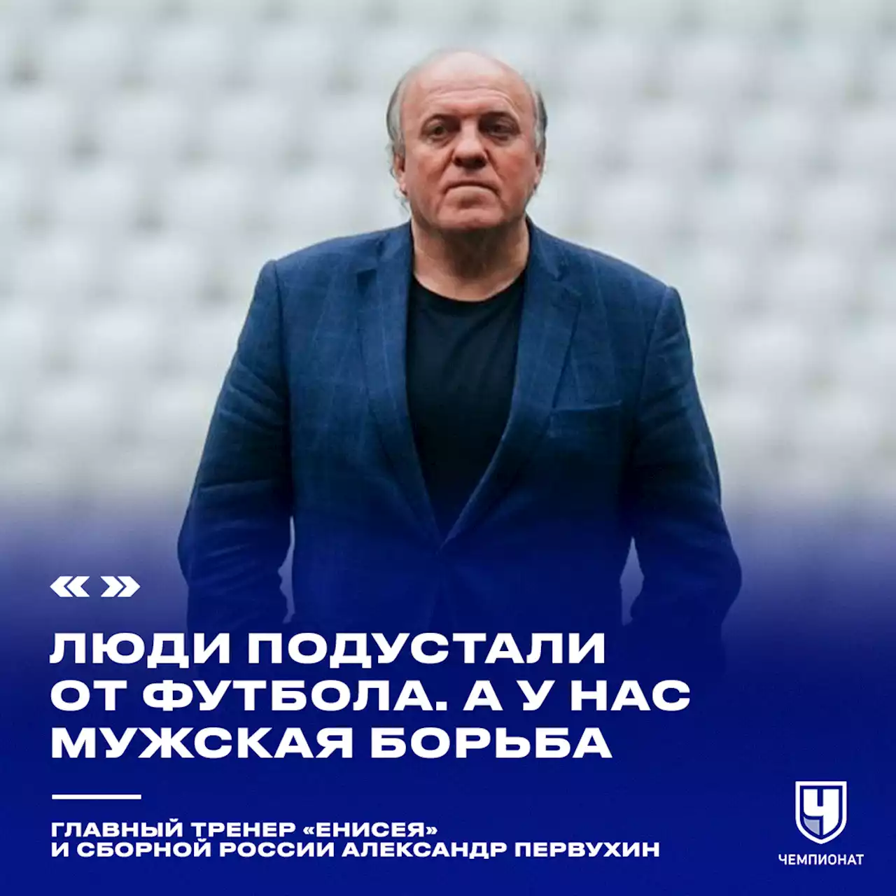 «Люди подустали от футбола. А у нас мужская борьба». Интервью с тренером сборной по регби