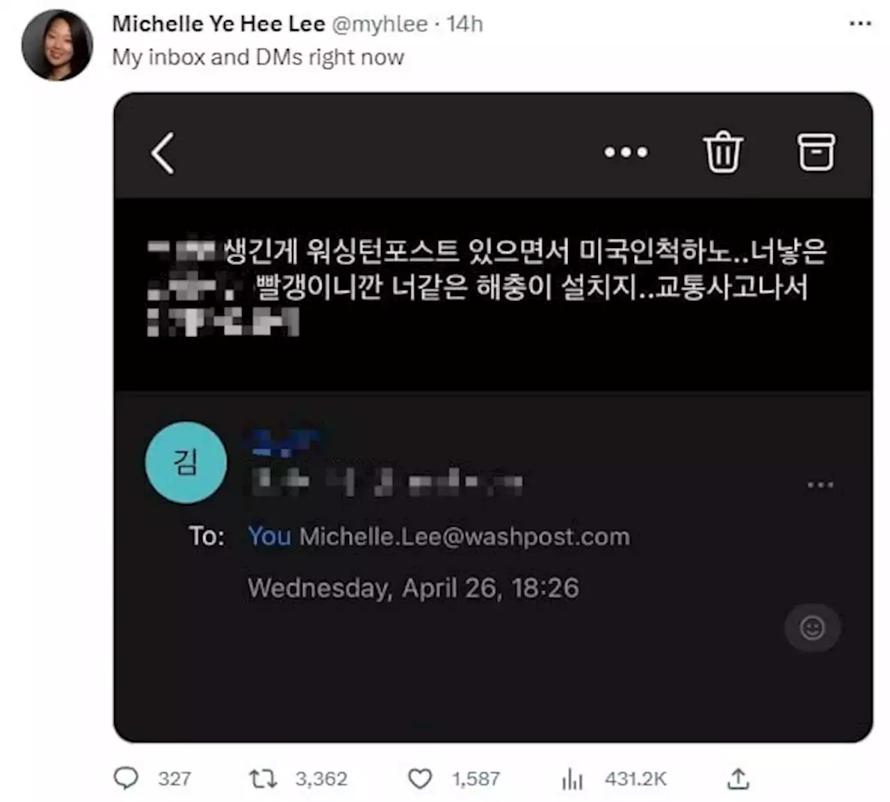 윤 대통령 인터뷰 원문 공개 뒤...WP 기자가 받은 욕설 메시지