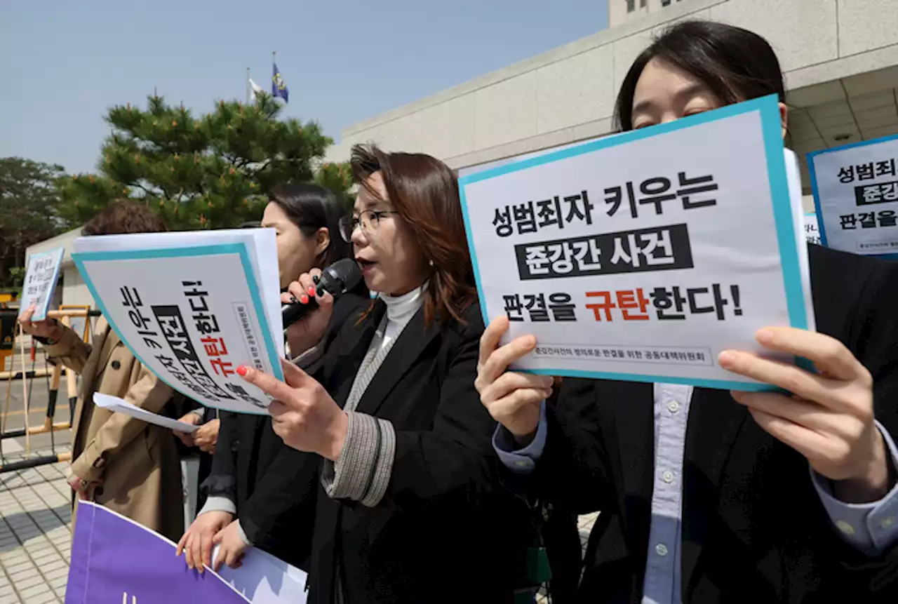 만취 여성 ‘준강간 미수’ 무죄 확정한 대법…피해자 “참담”