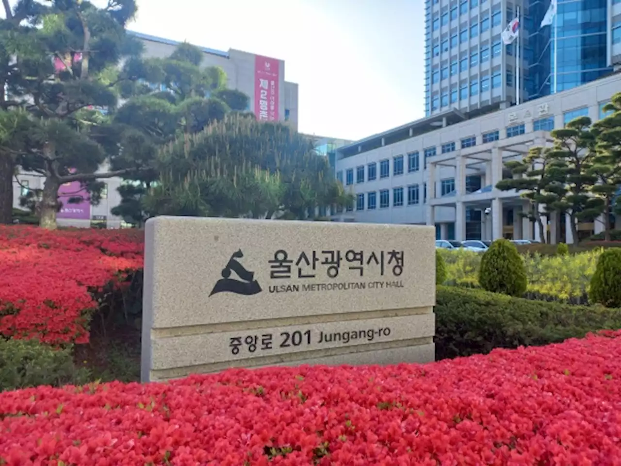 울산시 ''조건부' 승인 환영... 현대중공업 노사 합심해 달라'